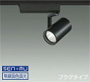 LZS-9109FBW8 LEDスポットライト