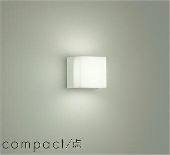 DBK-38242A ブラケット DAIKO照明(3)