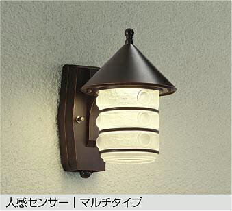 DWP-38474Y 人感センサー付アウトドアライト DAIKO照明