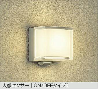 DWP-40182Y 人感センサー付アウトドアライト DAIKO照明
