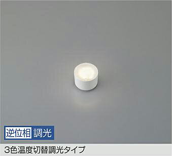 DP-42512F LEDランプ DAIKO照明 DP-42512F LEDランプ DAIKO照明