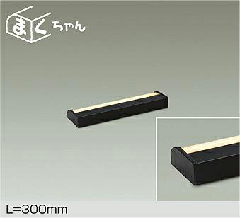 DSY-4390YBGE 間接照明用器具 DAIKO照明