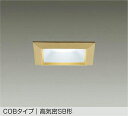 DDL-5043WTG ダウンライト DAIKO照明