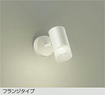 DSL-5322AWG スポットライト DAIKO照明