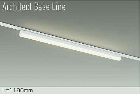 DBL-5502AWG ベースライト DAIKO照明