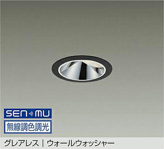 【ご購入の前に】 ・こちらの商品はメーカー取り寄せ、メーカー直送商品となります。 ・ご注文時後、在庫確認時にメーカー在庫がない場合もございます。 ・納期がかかる場合はご連絡致します。 ・商品画像に電源別売、ランプ別売の記載がある商品については、本体のみの販売となります。 ・組み合わせ品番ではなく、部材単体の品番の場合は別途必要な部材があります。 ご購入の際は、取付枠、セード、灯体、レンズ、電源装置、ランプ等、別途部材もご確認お願いします。 ・専用電源装置、LEDランプ等が必要な場合は別途ご購入をお願い致します。 ・取付工事については電気工事店へご依頼をお願い致します。 ・配線ダクトレールに取付の際は、取扱説明書をよく読んでから行ってください。 ・コンセントプラグの差し込み、ランプの取付は濡れた手で行わないでください。