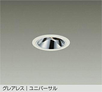LZD-93560YWM ユニバーサルダウンライト 【メーカー直送】 DAIKO