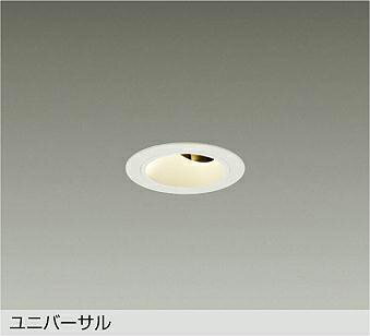 LZD-93739YWN ユニバーサルダウンライト 【メーカー直送】 DAIKO