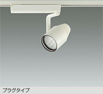 LZS-9124SWM2 スポットライト 【メーカー直送】 DAIKO