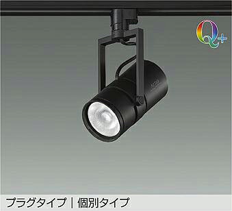 LZS-92654NBVF スポットライト 【メーカー直送】 DAIKO(3)