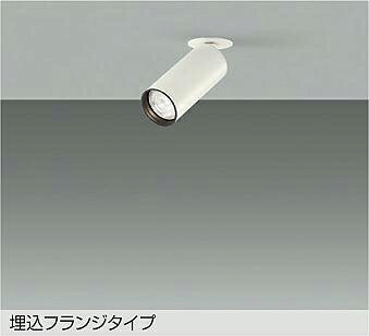 LZS-93418XW ダウンスポット 【メーカー直送】 DAIKO(3)