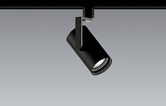 EFS7047BA Tunableスポットライト 900タイプ 中角 黒 ENDO照明 業務用 工事必要