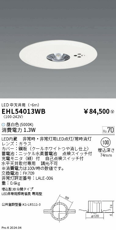 EHL54013WB LED����Ѿ������ ����� ��ŷ���� ENDO���� �ڥ᡼����ľ����