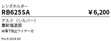 RB625SA D200 140�� ��󥺥ۥ���� ����С� ���ѱ����� ENDO���� �ڥ᡼����ľ����