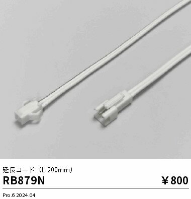 RB879N ��Ĺ������L200ñ���� ENDO���� �ڥ᡼����ľ����