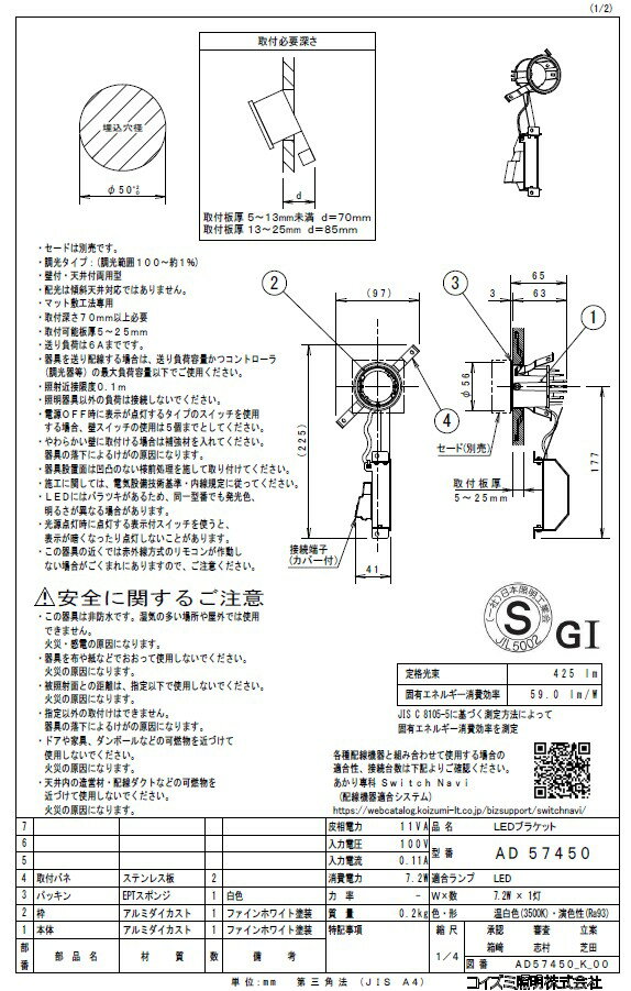 AD57450 ֥饱å  ڥ᡼ľ KOIZUMI25
