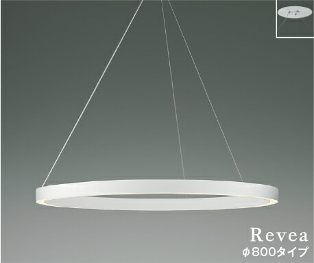 AP54266 ペンダント 【メーカー直送】 KOIZUMIあかり専科25