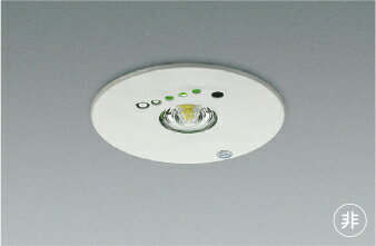 AR50617 非常灯 【メーカー直送】 KOIZUMIあかり専科25