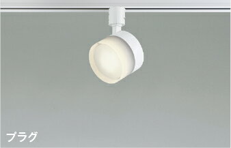 AS55000 スポットライト 【メーカー直送】 KOIZUMIあかり専科25(3)