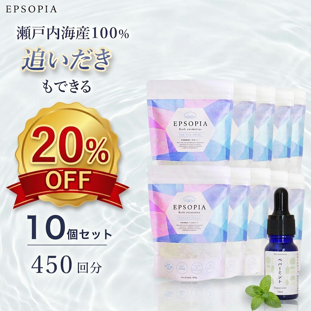 ＼20％OFF／ハッカ精油プレゼント! ...