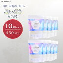 \ 5月限定 エントリーでポイント10倍/ バスソルト 入浴剤 10袋 450回分 600gx10個 追い焚きできる マグネシウム ギフト プレゼント 風呂 発...