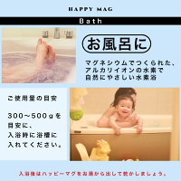 高純度99.9%以上純マグネシウム粒洗濯600g直径約5mm【50g増量+メンテナンス用クエン酸10回分付き】風呂掃除水素浴除菌洗浄消臭DIY水素水