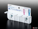歯ブラシホルダー ホワイト 10点セット V231-1 歯ブラシ置き 歯ブラシラック サニタリー 洗面台に 100円均一 100均一 100均