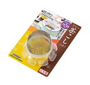 口径が約1cm縮んで小さい急須、ポットにセットできる フリー茶こし 小 10点セット対応口径サイズ:約73〜63mmお茶 紅茶 小物 おしゃれ シンプル キッチ...