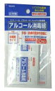 アルコール消毒綿 4cmX4cm エタノール(76.9〜81.4%)10包入り 50点セット 大量注文可能 09-105100円均一 100均一 100均 10...