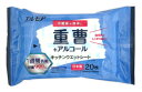 除菌99.9% エルモア 重曹 キッチンウエットシート 20×29.5cm 20枚入 72点セット 大量注文可能 562100円均一 100均一 100均 100円ショップクリーナー 掃除シート ウェットティッシュ 掃除用品 掃除 IHヒーター 電子レンジ キッチン 除菌
