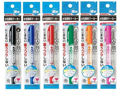 メール便可 1セットまで ゼブラ 紙用マッキー 10本セット 線幅:細 0.7~1.2mm 極細 0.5mm 大量注文可能 WYTS5-BKオフィス 塾 学校 現場 セミナー 教室 スクール 会議 プレゼン メール便可 1セットまで ゼブラ 紙用マッキー 10本セット 線幅:細 0.7~1.2mm 極細 0.5mm 大量注文可能 WYTS5-BKオフィス 塾 学校 現場 セミナー 教室 スクール 会議 プレゼン