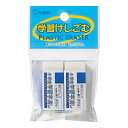 メール便可 1セットまで 小学生学習消しゴム 2個入 10個セット 大量注文可能 100円ショップ 100円均一 100均文房具 事務用品 筆記用具 新入学 ...