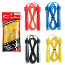 二重跳びマスター 色アソート12点セット 大量注文可能1878-3 体育祭 運動会 保育園 幼稚園 小学校 中学校 高校 部活 イベント 小道具 発表会 ダイエ...