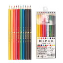 10色色鉛筆 PPケース入 10本入 12個セット 大量注文可能 3046100円均一 100均一 100均 100円ショップ鉛筆 筆記 学習 勉強 デザイン ...