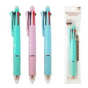 メール便可 1セットまで0.5mm 4色ボールペン+シャープペン 1本組 12個セット 芯色:赤 青 黒 緑 大量注文可能 3698100円均一 100均一 ...