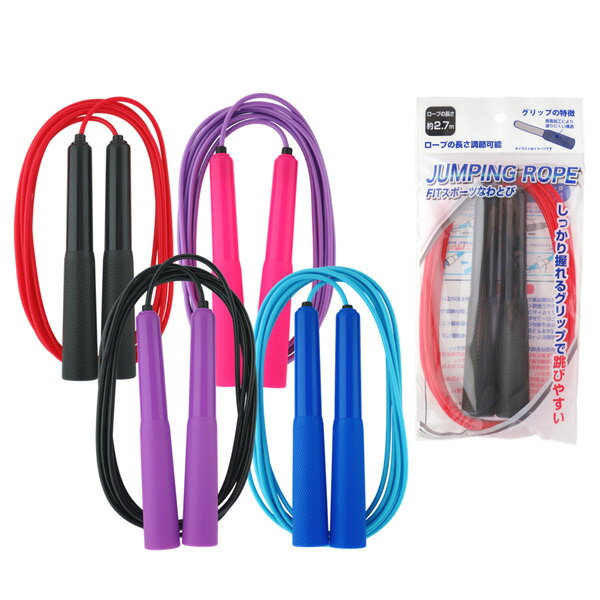 FIT スポーツなわとび 色アソート12点セット 大量注文可能 体育祭 運動会 保育園 幼稚園 小学校 中学校 高校 部活 イベント 小道具 発表会 ダイエット...