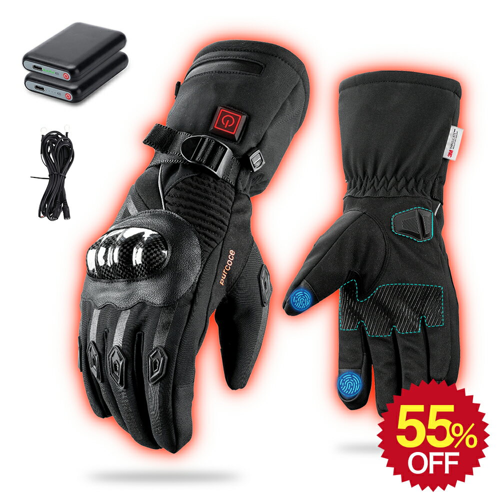 【スーパーSALE限定55％OFF】電熱グローブ バイク用 ヒーターグローブ ヒーター手袋 バッテリー*2 電源コード*1 付き 2種類給電方法 防寒グローブ タッチパネル スマホ対応 3段階温度調節 加熱手袋 バイク用手袋 裏起毛 滑り止め 防水仕様 スポーツ 登山