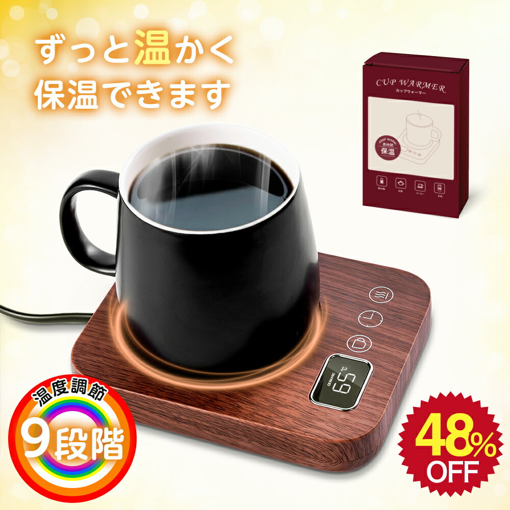 【スーパーセール限定価格】【楽天