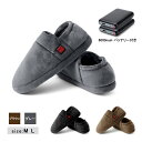 \レビュー特典あり/送料無料 電気スリッパ 左右2個バッテリー付 暖かい ヒーター付き スリッパ ルームシューズ 電熱スリッパ フットウォーマー USB バッテリー給電 電熱スリッパ 3段温度調整 加熱スリッパ