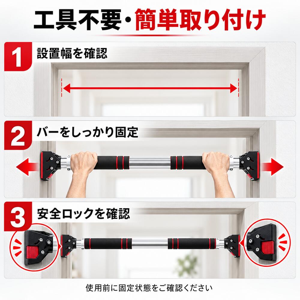懸垂バー 突っ張り式 懸垂器具 耐荷重150kg 取り付け幅72-92cm/92-124cm チンニン...