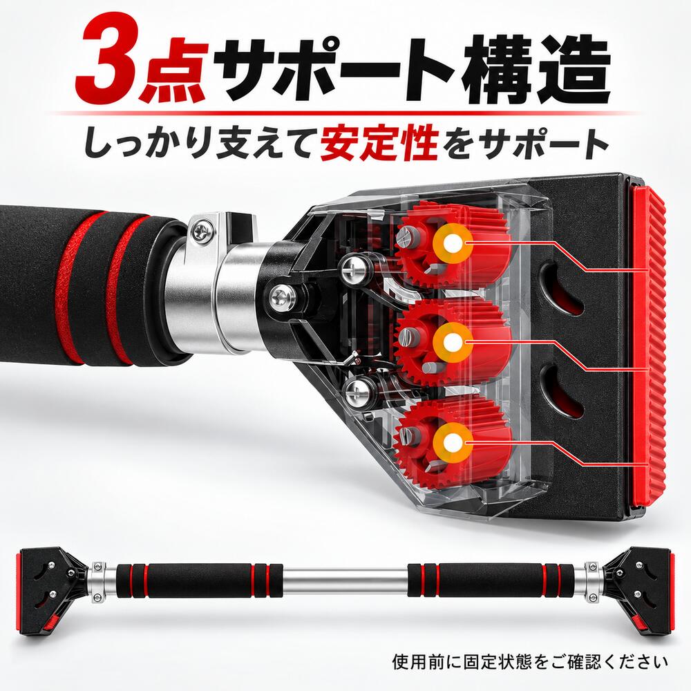 懸垂バー 突っ張り式 懸垂器具 耐荷重150kg 取り付け幅72-92cm/92-124cm チンニン...