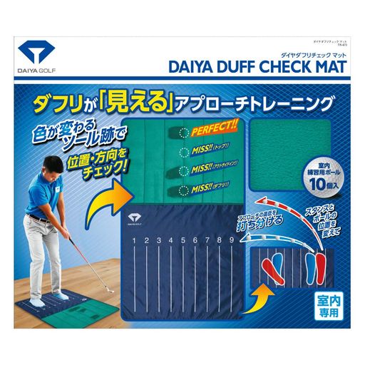 ダフリがひと目でわかる練習器具 起毛素材でクラブの跡が残ります。跡を消すには手で撫でるだけ! アシストライン付きで、スタンス幅の見直しも可能です。 付属品:練習用ボール10個(EVA樹脂) サイズ:縦105x幅65cm 生産国:中国