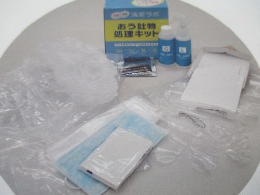 サッと固まる(凝固剤がおう吐物を処理し易い状態にします) スムーズに処理(抗菌・消臭剤でおう吐物に含まれる汚染物質を除去し、消臭します。また脱色、変色や腐食の心配もありません) 大豆アミノ酸が主成分の抗菌・消臭剤を使用。 長い抗菌・消臭持続力(処理した後も持続力の長い抗菌・消臭剤でしっかりガード。 処理する人にも配慮したキットです(おう吐物が衣服に付かないように充実した付属キット)。