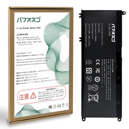パフォスゴ for DELL 33YDH 互换バッテリー 容量3500mAh 15.2V 56Wh PSE認証 互換...