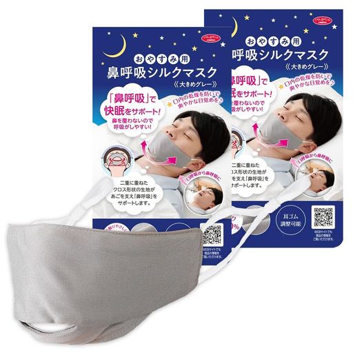 【商品仕様】商品サイズ/(約)24x8cm、ゴム部最長時/(約)20cm、材質・成分/本体生地:絹100%、セット内容/2枚組 【おやすみ用シルクマスク】就寝時の喉や口内の乾燥対策に。肌触りやさしいシルク100%の就寝用マスク。手洗いできるのでいつでも清潔に繰り返しお使いいただけます。調整可能な留め具付で耳が痛くなりにくい。 【鼻呼吸で快眠をサポート】鼻を覆わないので呼吸がしやすく、快眠をサポート。二重に重ねたクロス形状の生地があごを支え「鼻呼吸」をサポートします。「口呼吸」から「鼻呼吸」になることで、口内の乾燥を防いで爽やかな目覚めを。 【シルク100%】肌触り優しいシルク100%のおやすみ用マスク。夏はサラッと、冬場は暖かく、オールシーズン快適にお使いいただけます。 【お手入れ方法】●洗濯は中性洗剤でやさしく手洗い(押し洗い)してください。●洗濯後は、すぐに手で軽く水を絞り、形を整えてから直射日光を避け陰干ししてください。●塩素系漂白剤や蛍光剤入りの洗剤は使用しないでください。●タンブル乾燥はお避けください。●アイロンなどの強制乾燥はしないでください。
