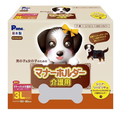 P.one マナーホルダー介護用 3L