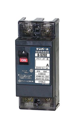 テンパール工業 Eシリーズ 経済タイプ 配線用遮断器 表面形 B52EC20