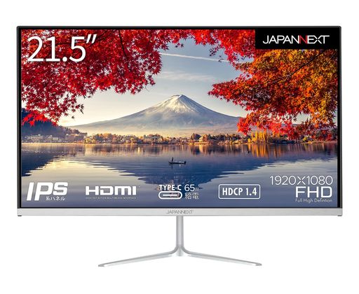 JAPANNEXT 21.5インチ モニター フルHD 1920x1080解像度 IPS ディスプレイ (HDMI/USB-C 給電 (65W) / スピーカー内蔵/VESA対応/ブルーライトカット) JN-IPS215FHD-C65W