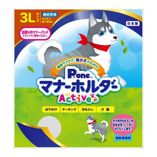 インドア 本体サイズ (幅X奥行X高さ) :20x4.5x21.5cm 本体重量:0.084kg 原産国:日本