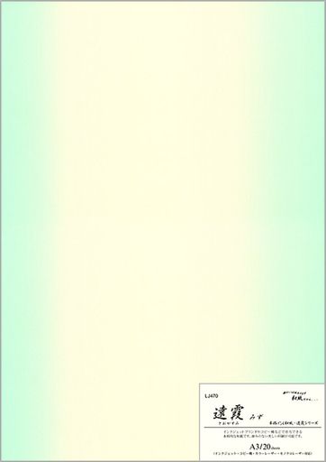 【用紙サイズ】 420x297mm(A3サイズ) 【材質】 和紙 ※簀目奉書紙63g/m2 【枚数】 20枚入
